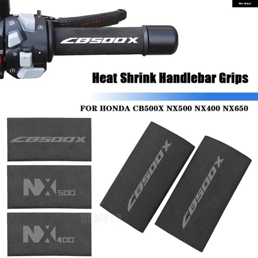 【並行輸入品】ホンダ CB500X 2013-2024NX500NX400NX65020232022NX 500 オールイヤー 汎用 ハンドル グリップ はヒートシュリンクハンドル グリップ をカバ | ブランド登録なし