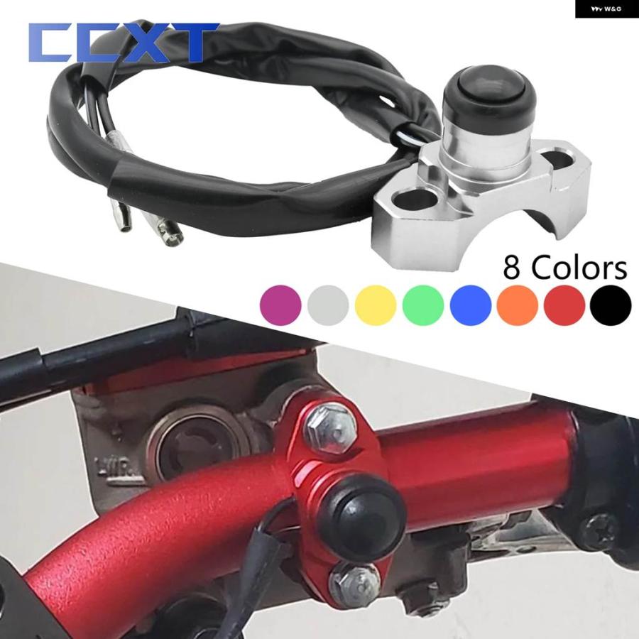 【並行輸入品】バイク CNC ビレット 汎用 エンジン ストップ スタート キルスイッチ ボタン KTM ホンダ ヤマハ カワサキ ハスクバーナ TC TE TX FC | ブランド登録なし