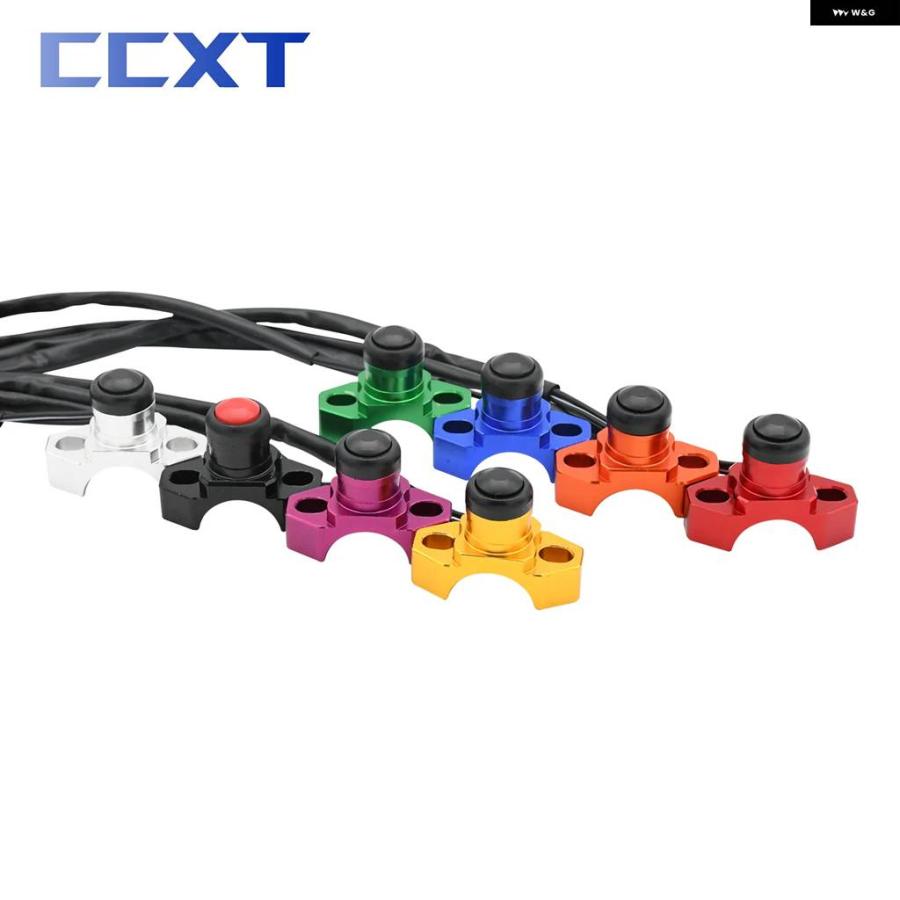 【並行輸入品】バイク CNC ビレット 汎用 エンジン ストップ スタート キルスイッチ ボタン KTM ホンダ ヤマハ カワサキ ハスクバーナ TC TE TX FC | ブランド登録なし | 13