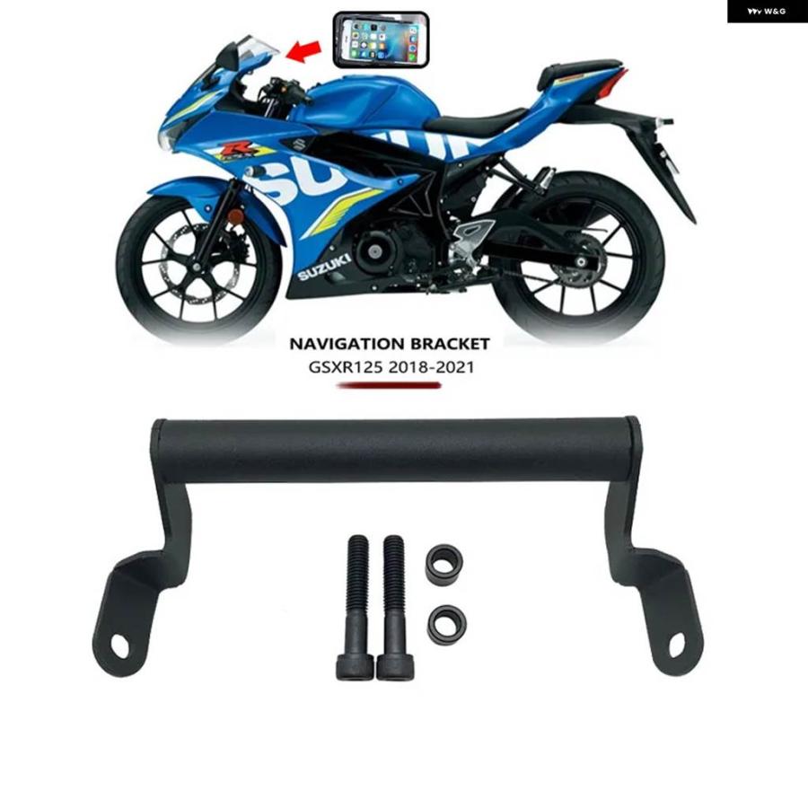 並行輸入品 スズキ GSX-R125 150 GSXR125 GSXR150 2018-2022 バイク GPS スマートフォンナビゲーション マウント ブラケット アダプター マ | ブランド登録なし