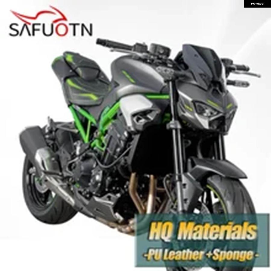 並行輸入品 オートバイ リア パッド カバー カワサキ Z900 2025 カウル ピリオン サドル クッション