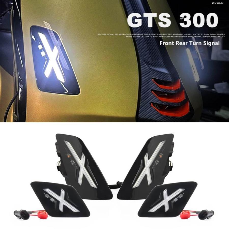 並行輸入品 オートバイ フロントリアウィンカーライト インジケーター ランプウィンカーベスパGTS300 GTS300 2023 - 25