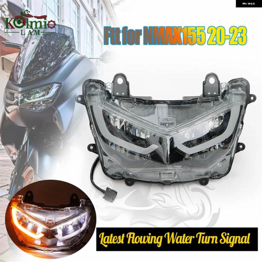 並行輸入品 NMAX155 NMAX125 ヘッドライト N-MAX 155 2021 - 24