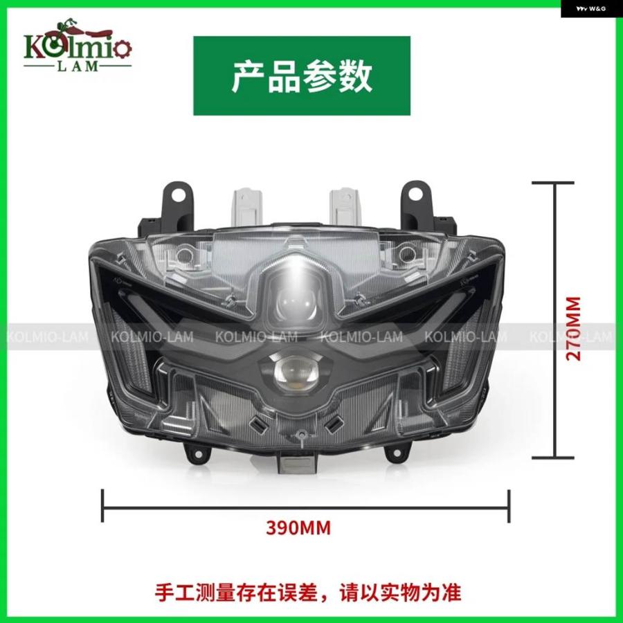 並行輸入品 2025 - ヤマハ NMAX155 NMAX125 オートバイ LED ヘッド