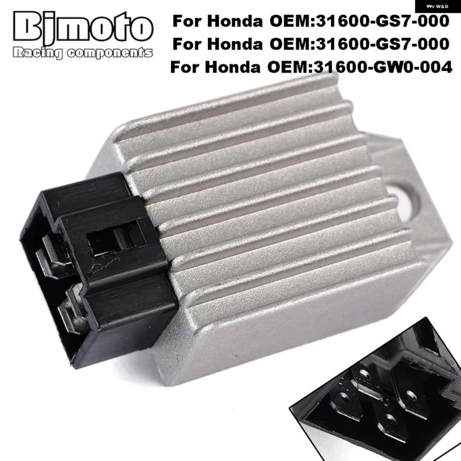 並行輸入品 オートバイ レギュレーター/ 整流器 ホンダ XL600R XL250R XL500R XL350R XL200R TG50 CH80 ELITE NH80 AERO NB50 NS | ブランド登録なし