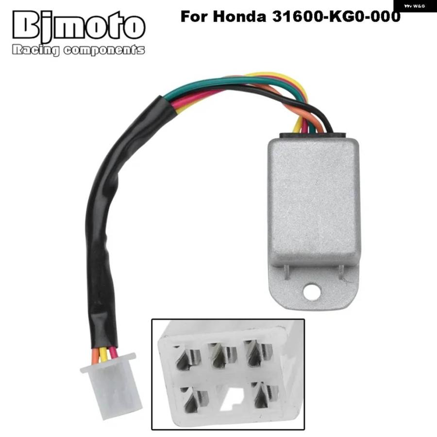 並行輸入品 オートバイ レギュレーター/ 整流器 ホンダ XL600R XL250R XL500R XL350R XL200R TG50 CH80 ELITE NH80 AERO NB50 NS | ブランド登録なし | 05