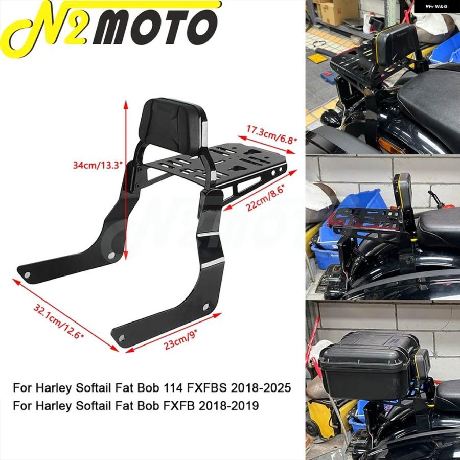 並行輸入品 ハーレー ソフテイル ファットボブ 114 FXFBS FXFB 2018-25 オートバイ ミニパッセンジャーバックレスト シーシーバ