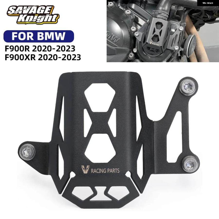 並行輸入品 BMW F900R エンジン ウォーター ポンプ カバー ケースガード クラッシュ プロテクター F850GS用 F900XR 2020-2026 F900GS F750GS F800GS | ブランド登録なし