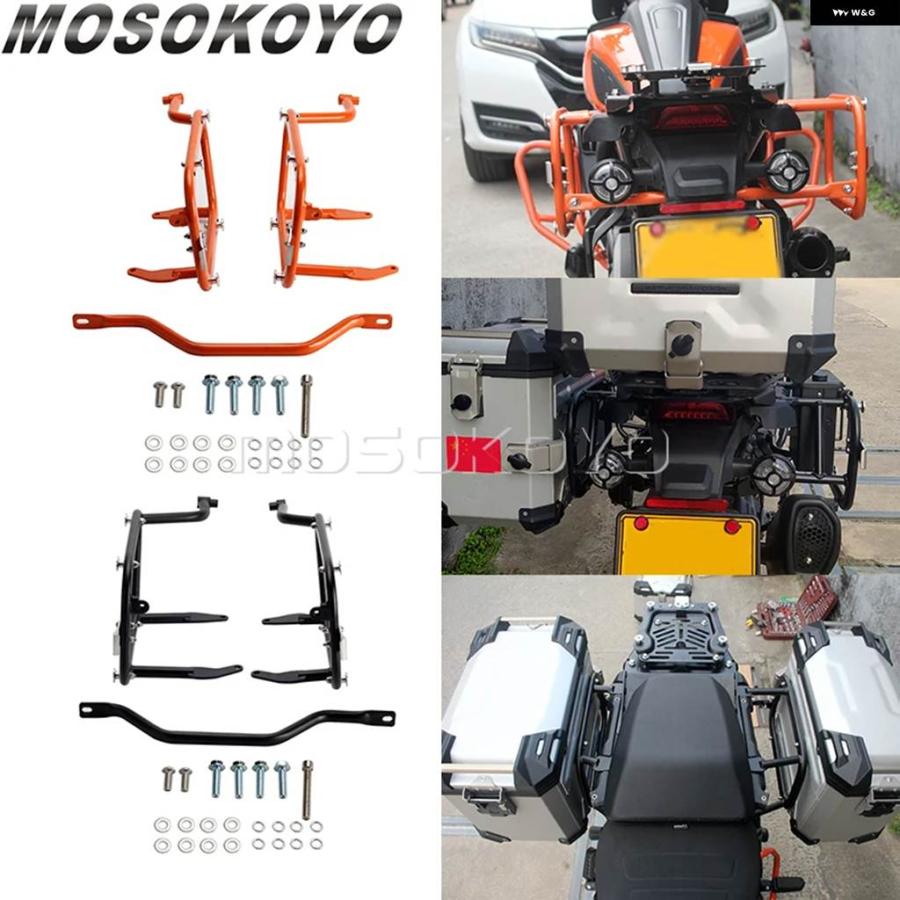 並行輸入品オートバイ サイドラック ラゲッジ サポート ハーレー パンアメリカ 1250 S 1250S RA1250S RA1250 サドルバッグ ブラケット キャリア ホルダ_3