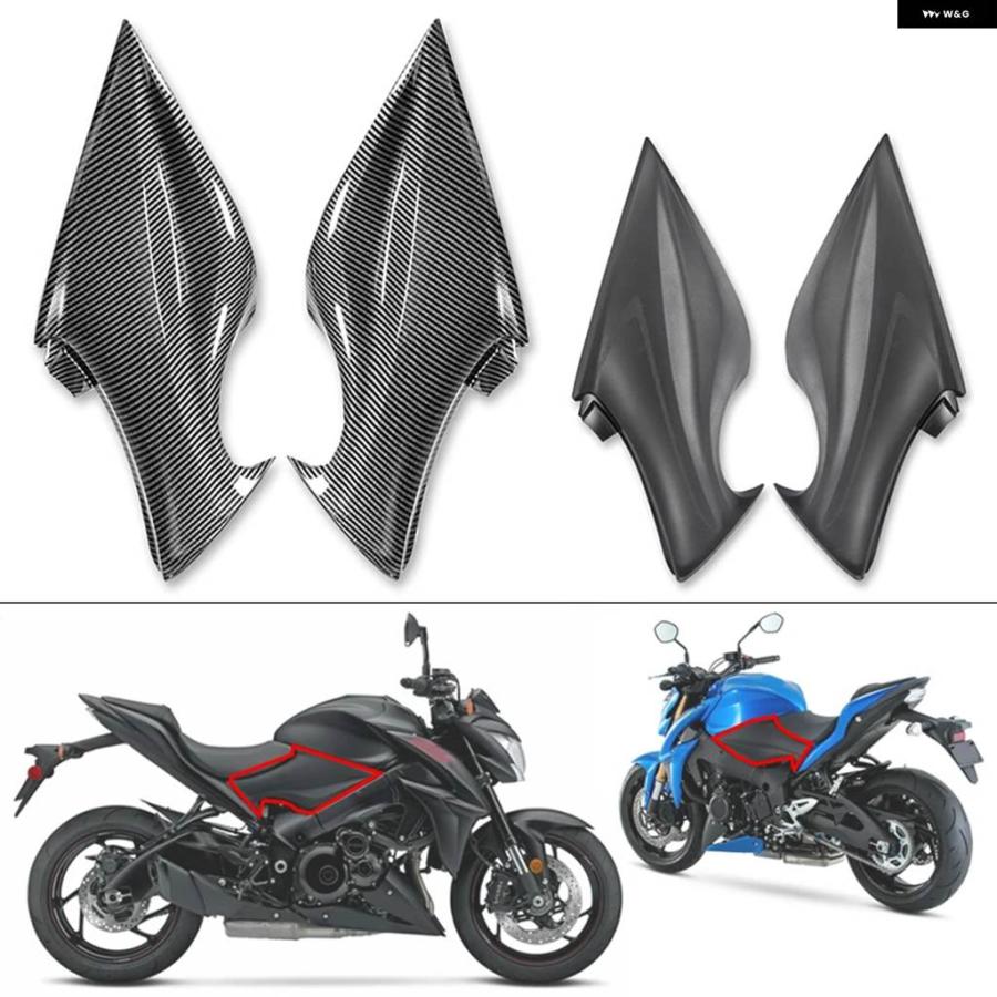 GSX-S1000 リアカウル マッドガード バイク GSX-S1000 リアカウル マッドガード