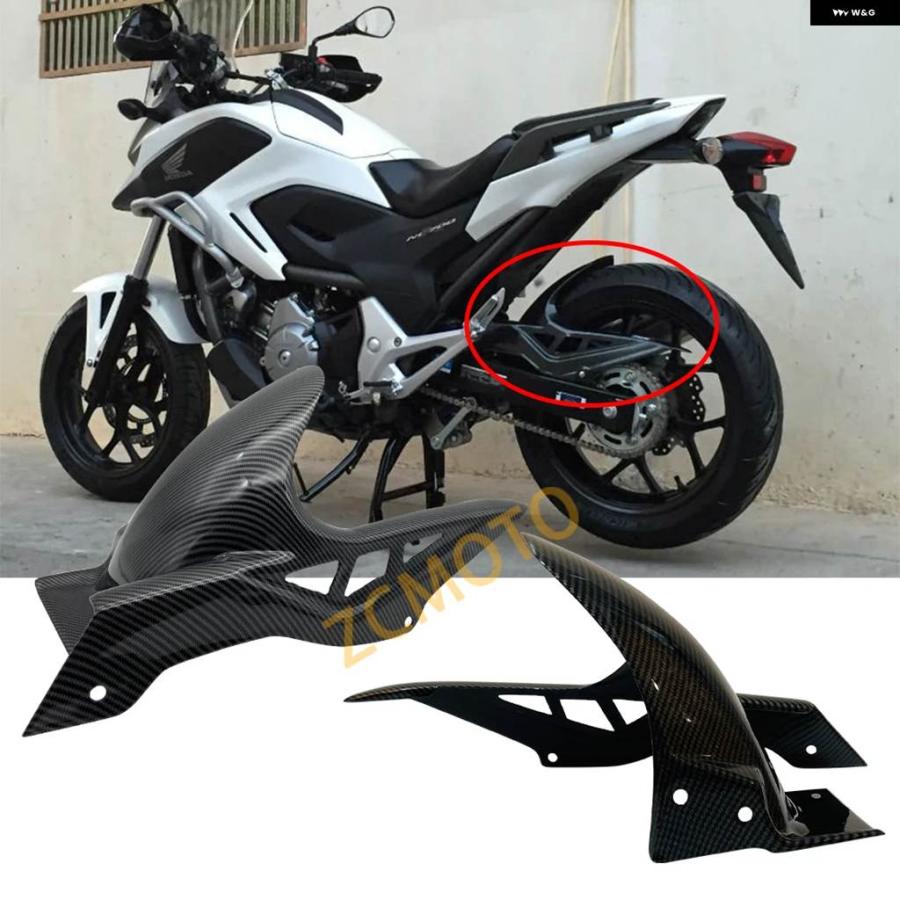 並行輸入品 オートバイリアフェンダー ホンダ NC700S NC700X インテグラ NC700 NC750 S/X NC750S NC750X 700 2012 - 17 カスタム_3