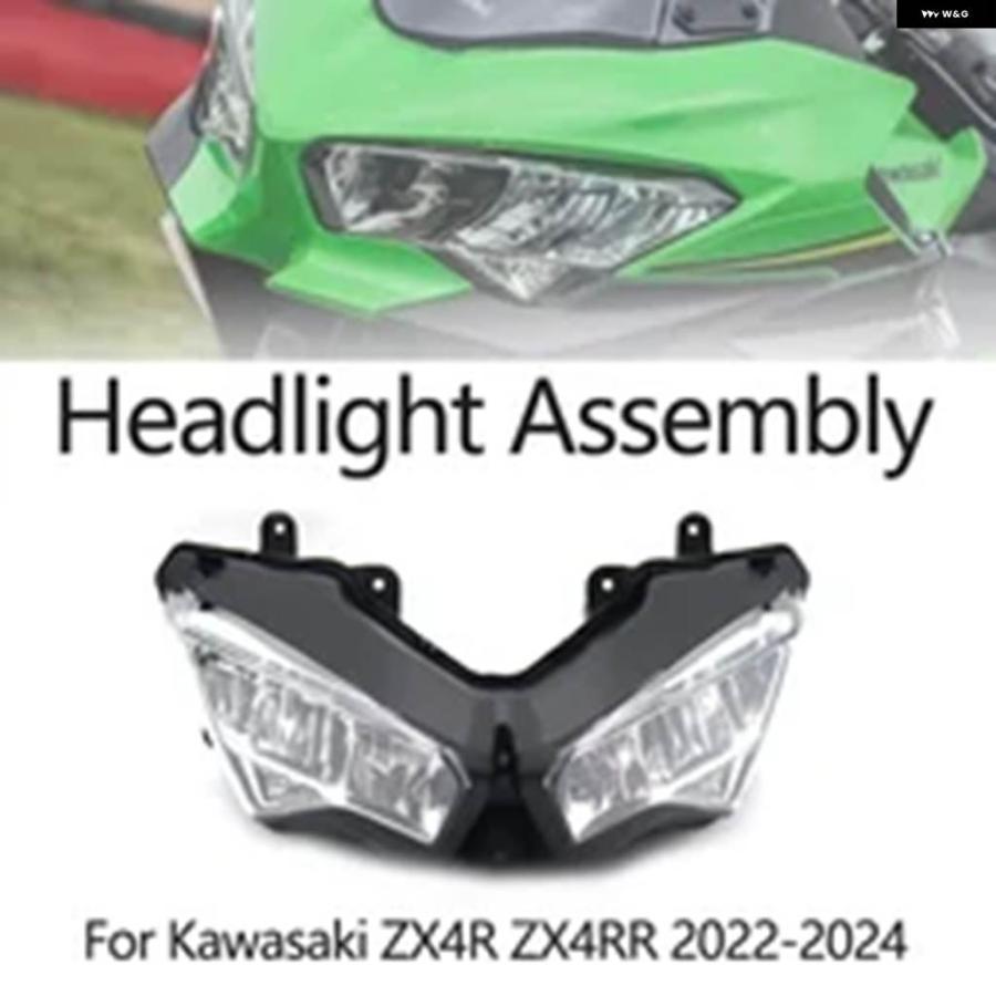 並行輸入品 カワサキ ZX-4R ZX-4RR ZX4R ZX4RR ZX 4R 4RR 2022-2024