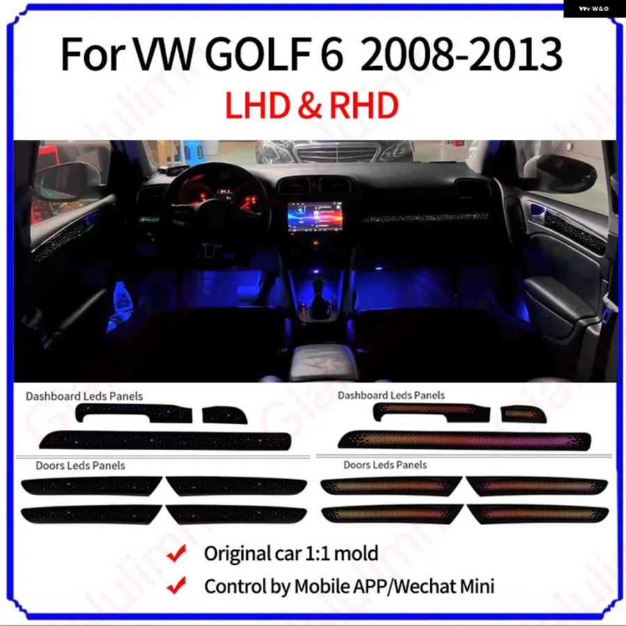 並行輸入品 LED アンビエントライト VW GOLF 6 2008-2013 LHD RHD ムード バックライト ムードライト ランプキット アンビエントライト イ_6