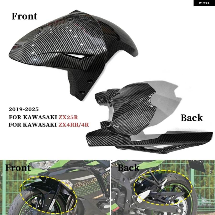 並行輸入品 カワサキ ZX25R ZX-25R ZX4RR/4R ZX-4RR/4R 2019-2025