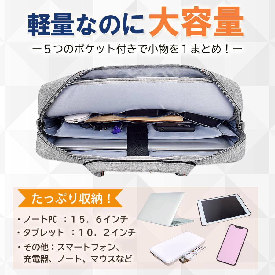 ノートパソコンケース PCバッグ カバン 3way 防水 通勤 通学 MAC 14インチ 15インチ ショルダーバッグ | ブランド登録なし | 06