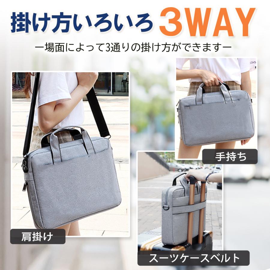 ノートパソコンケース PCバッグ カバン 3way 防水 通勤 通学 MAC 14インチ 15インチ ショルダーバッグ | ブランド登録なし | 07