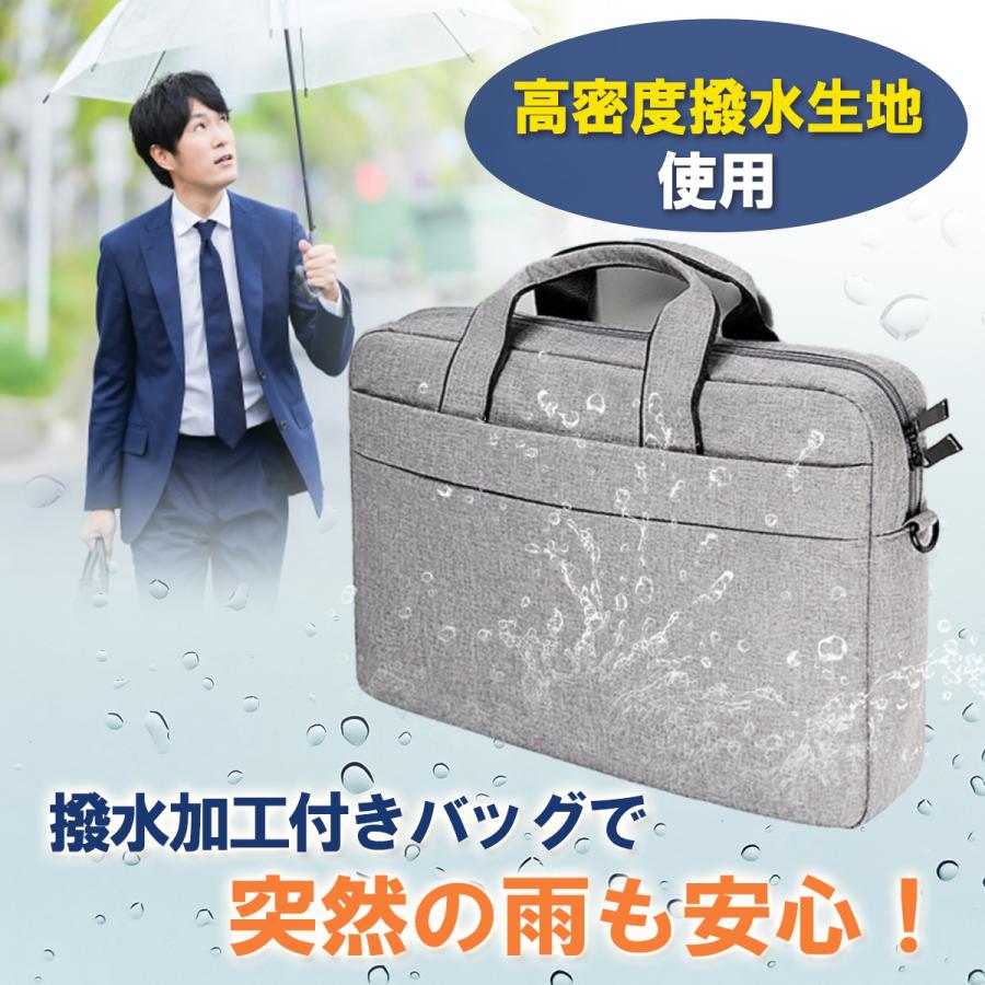 ノートパソコンケース PCバッグ カバン 3way 防水 通勤 通学 MAC 14インチ 15インチ ショルダーバッグ | ブランド登録なし | 08