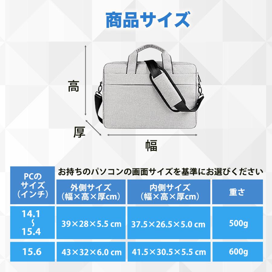ノートパソコンケース PCバッグ カバン 3way 防水 通勤 通学 MAC 14インチ 15インチ ショルダーバッグ | ブランド登録なし | 09