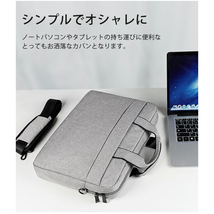 ノートパソコンケース PCバッグ カバン 3way 防水 通勤 通学 MAC 14インチ 15インチ ショルダーバッグ | ブランド登録なし | 17