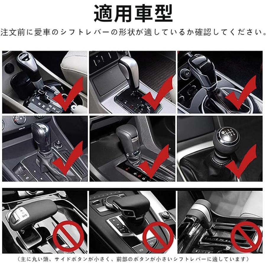 シフトノブカバー パーカー ギア スティック おしゃれ カスタマイズ ギアシフター ギアシフタープロテクター ダストカバー | ブランド登録なし | 20