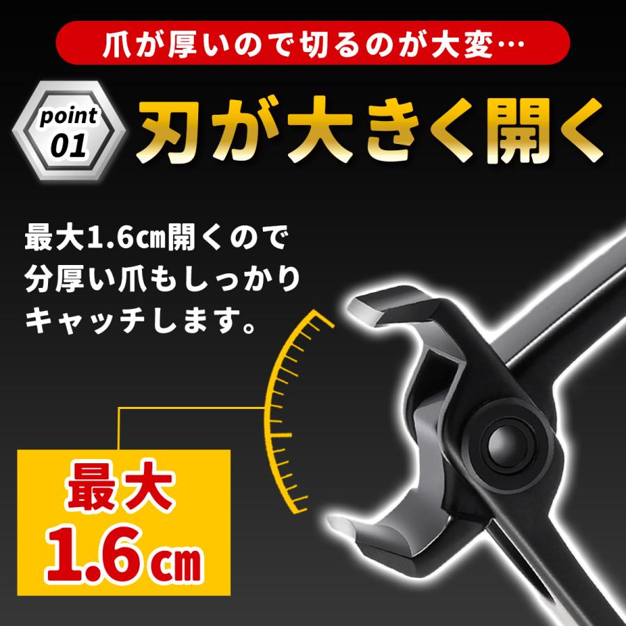 最終処分品 足爪 爪切りセット 巻爪 硬い爪 大きく開く爪切り 力が要らない 切れ味抜群 よく切れる 高齢者 女性 子供 ケース入り サクサク | ブランド登録なし | 02