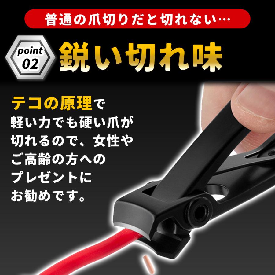 最終処分品 足爪 爪切りセット 巻爪 硬い爪 大きく開く爪切り 力が要らない 切れ味抜群 よく切れる 高齢者 女性 子供 ケース入り サクサク | ブランド登録なし | 03