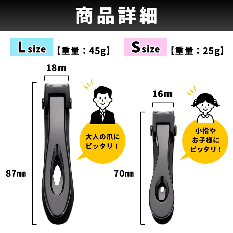 最終処分品 足爪 爪切りセット 巻爪 硬い爪 大きく開く爪切り 力が要らない 切れ味抜群 よく切れる 高齢者 女性 子供 ケース入り サクサク | ブランド登録なし | 04