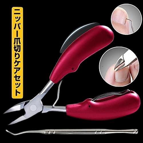 最終処分品 爪切ニッパー 爪切りセット 巻き爪 硬い爪 つめきり ネイルケア 爪やすり 子ども よく切れる  硬い 爪 6点セット 爪やすり ゾンデ | ブランド登録なし