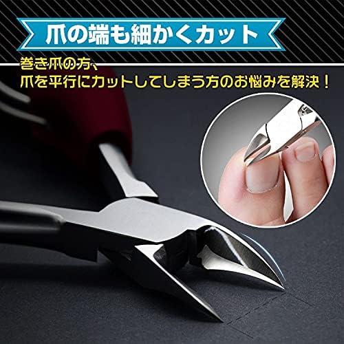 最終処分品 爪切ニッパー 爪切りセット 巻き爪 硬い爪 つめきり ネイルケア 爪やすり 子ども よく切れる  硬い 爪 6点セット 爪やすり ゾンデ | ブランド登録なし | 10