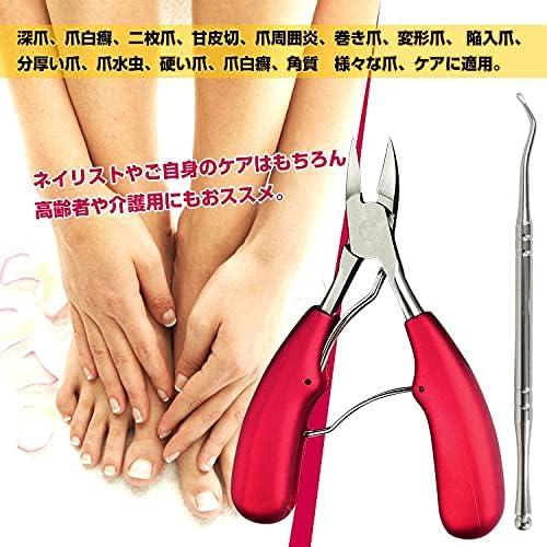 最終処分品 爪切ニッパー 爪切りセット 巻き爪 硬い爪 つめきり ネイルケア 爪やすり 子ども よく切れる  硬い 爪 6点セット 爪やすり ゾンデ | ブランド登録なし | 06