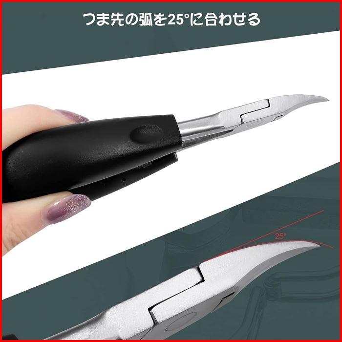 最終処分品 爪切ニッパー 爪切りセット 巻き爪 硬い爪 つめきり ネイルケア 爪やすり 子ども よく切れる  硬い 爪 6点セット 爪やすり ゾンデ | ブランド登録なし | 04