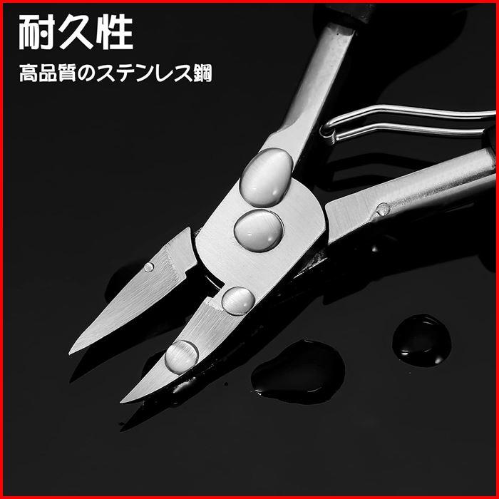 最終処分品 爪切ニッパー 爪切りセット 巻き爪 硬い爪 つめきり ネイルケア 爪やすり 子ども よく切れる  硬い 爪 6点セット 爪やすり ゾンデ | ブランド登録なし | 05