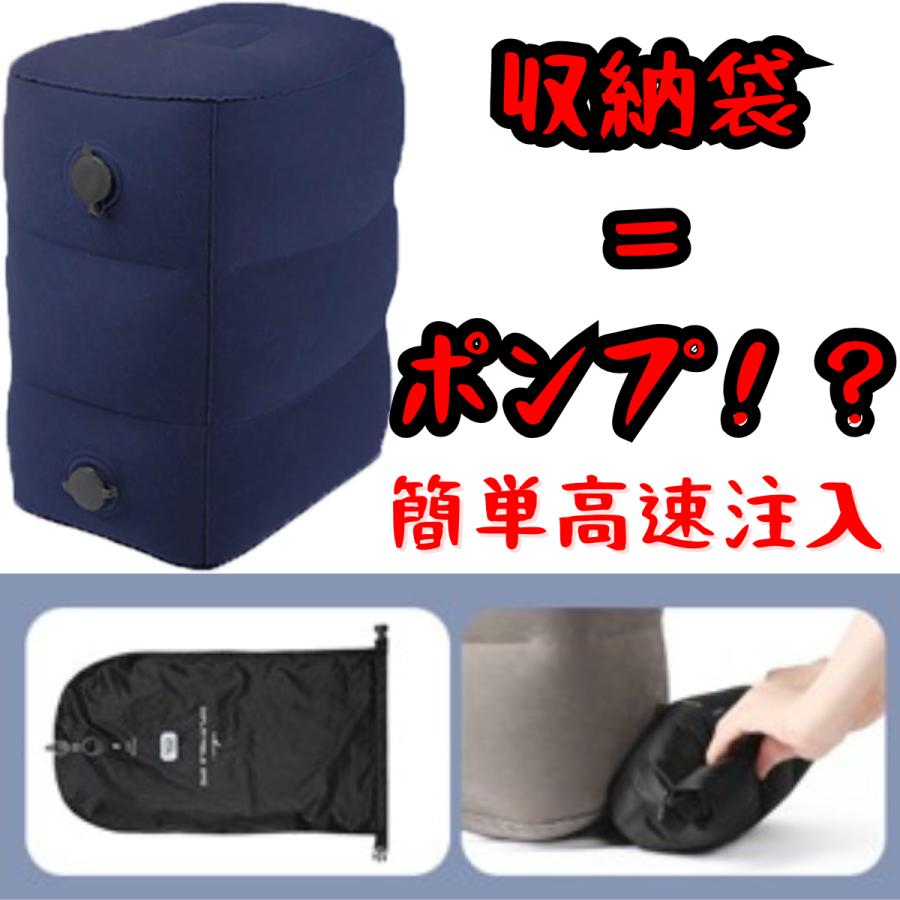 最終処分品 エアーフットレスト 足置き 飛行機 車 折り畳み 足まくら 足枕 オットマン 高速吸入ポンプ クッション 折りたたみ 持ち運び 旅行 | 