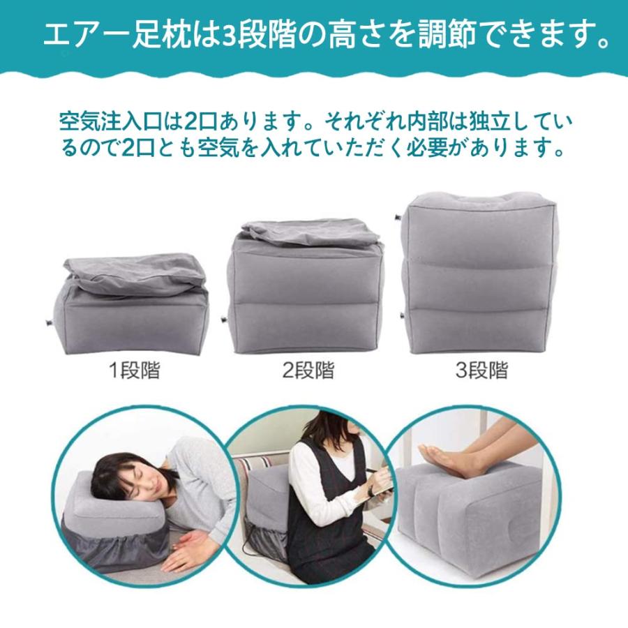 最終処分品 エアーフットレスト 足置き 飛行機 車 折り畳み 足まくら 足枕 オットマン 高速吸入ポンプ クッション 折りたたみ 持ち運び 旅行 |  | 04