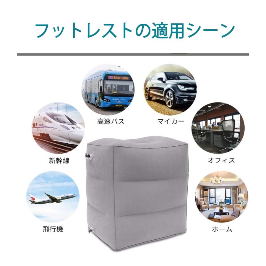 最終処分品 エアーフットレスト 足置き 飛行機 車 折り畳み 足まくら 足枕 オットマン 高速吸入ポンプ クッション 折りたたみ 持ち運び 旅行 |  | 05
