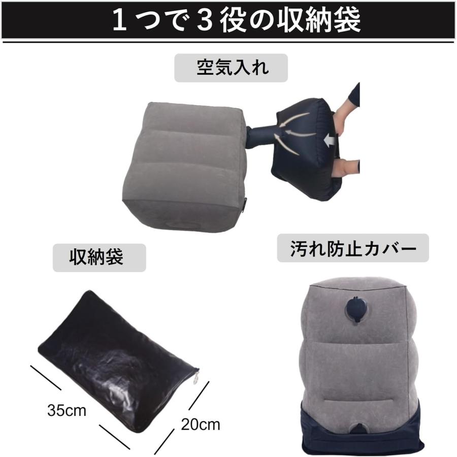 最終処分品 エアーフットレスト 足置き 飛行機 車 折り畳み 足まくら 足枕 オットマン 高速吸入ポンプ クッション 折りたたみ 持ち運び 旅行 |  | 06