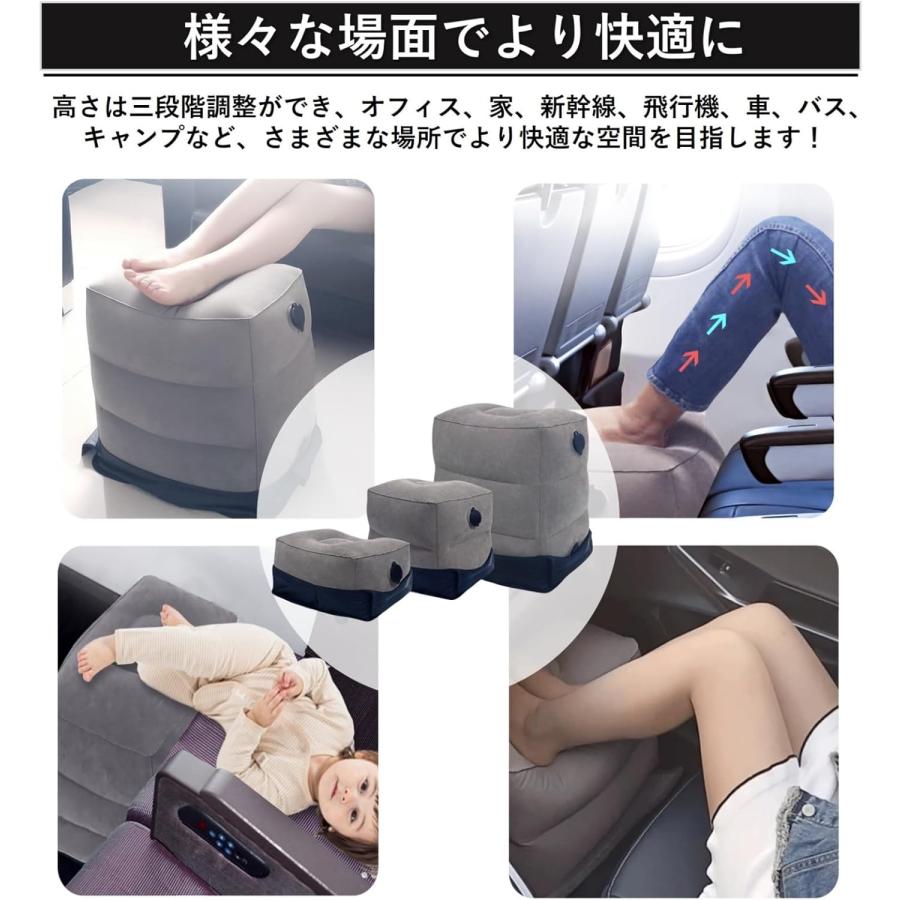 最終処分品 エアーフットレスト 足置き 飛行機 車 折り畳み 足まくら 足枕 オットマン 高速吸入ポンプ クッション 折りたたみ 持ち運び 旅行 |  | 08