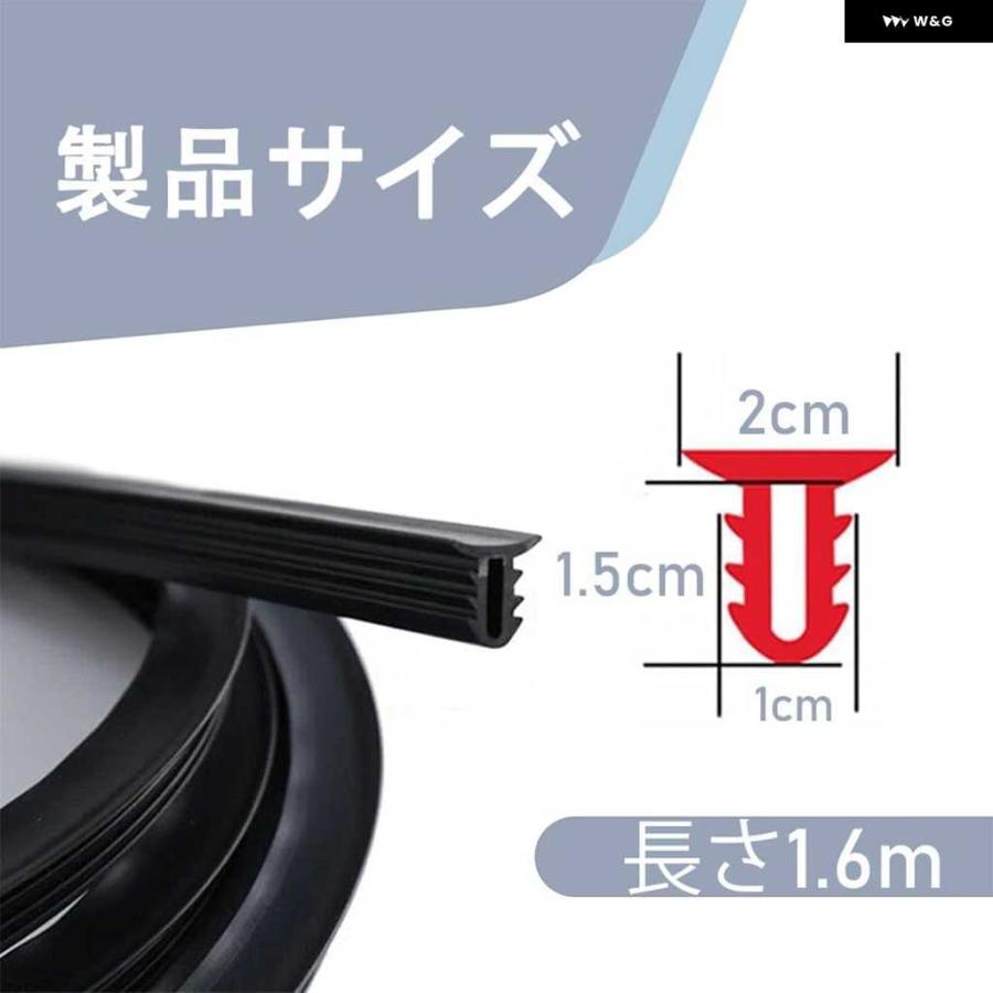車のフロントガラス ビビリ音対策モール シーリングモール 音低減 振動対策 内装品 カスタム 160cm 1.6M 簡単取り付け 押し込むだけ | ブランド登録なし | 07
