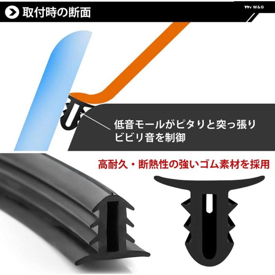 車のフロントガラス ビビリ音対策モール シーリングモール 音低減 振動対策 内装品 カスタム 160cm 1.6M 簡単取り付け 押し込むだけ | ブランド登録なし | 04