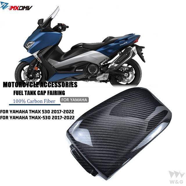 二輪車用燃料タンクカバー 本物カーボン ヤマハT-MAX 560 530 tmax560 2015-2022｜ectmmstore｜03