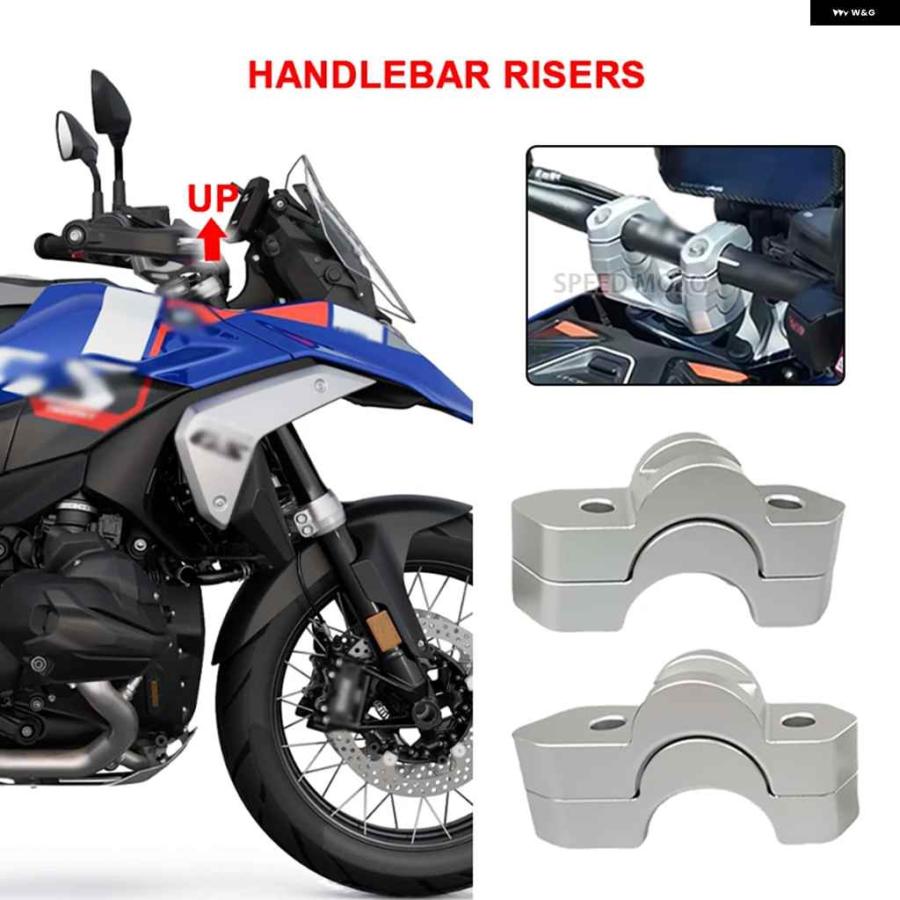 並行輸入品 ハンドルバー ライザー バークランプカバー BMW R1300GS 