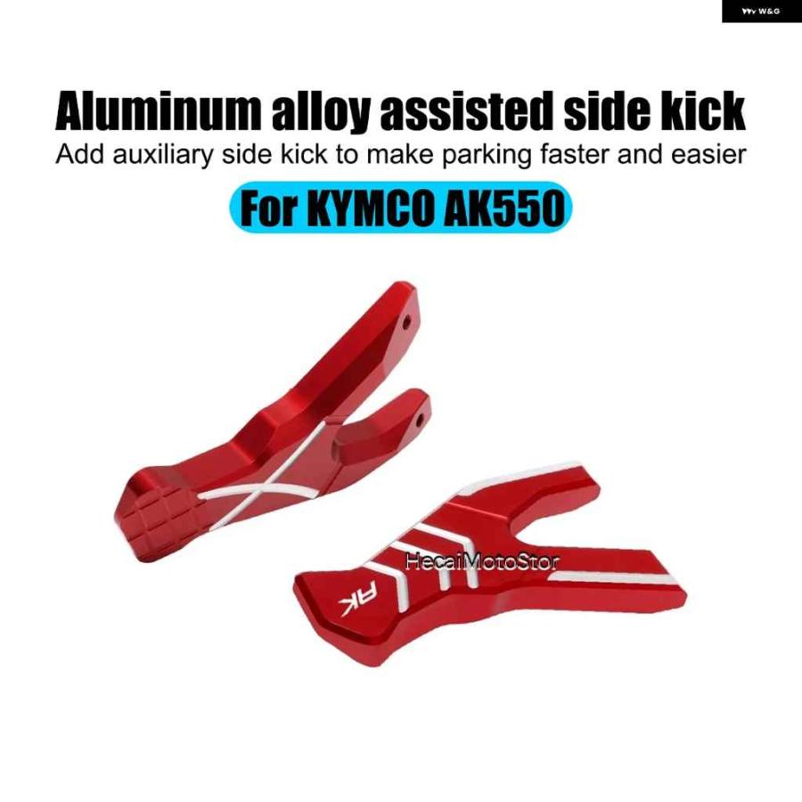 並行輸入品 KYMCO AK550 AK550 2017-2021 キック スタンド フットサイド スタンド 延長 パッド サポート プレートの画像