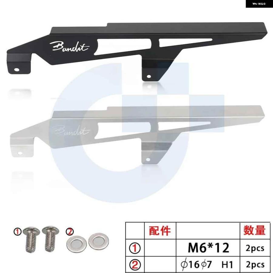 並行輸入品 オートバイ バイク スプロケット チェーン ガード カバー パーツ スズキ GSF600 GSF1200 GSF1250 バンディット S GSF 600 1200 1250 バンディ_9