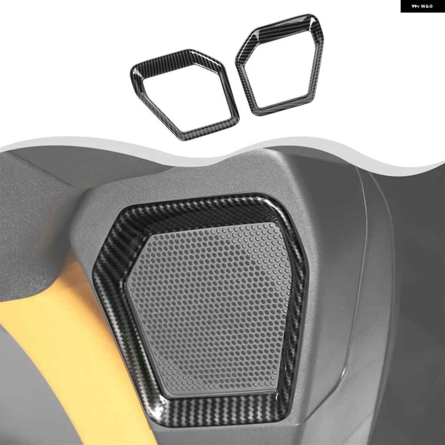 並行輸入品 テール ボックス スピーカー カバー 2021-2024 リア トランク スピーカー オーディオ トリム インテリア アクセサリー カーボン_2