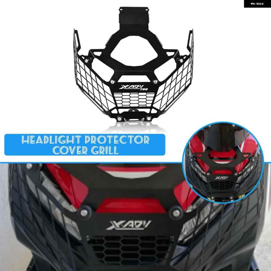 並行輸入品 XADV750 ヘッドライト ヘッドランプ グリル シールド ガード カバー ホンダ XADV X-ADV X ADV 750 X-ADV750 2017-20の画像