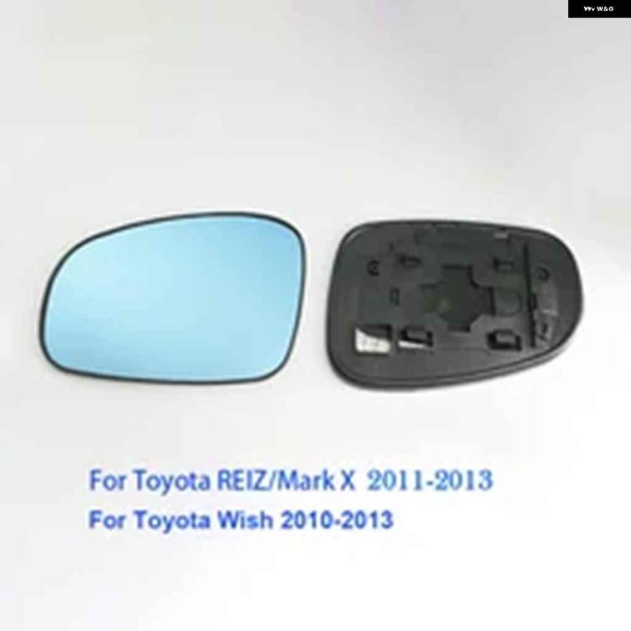 並行輸入品 サイド バックミラー ガラスレンズ トヨタ レイツ ウィッシュ 2010-2013 広角ビュー アンチグレア マークXの画像
