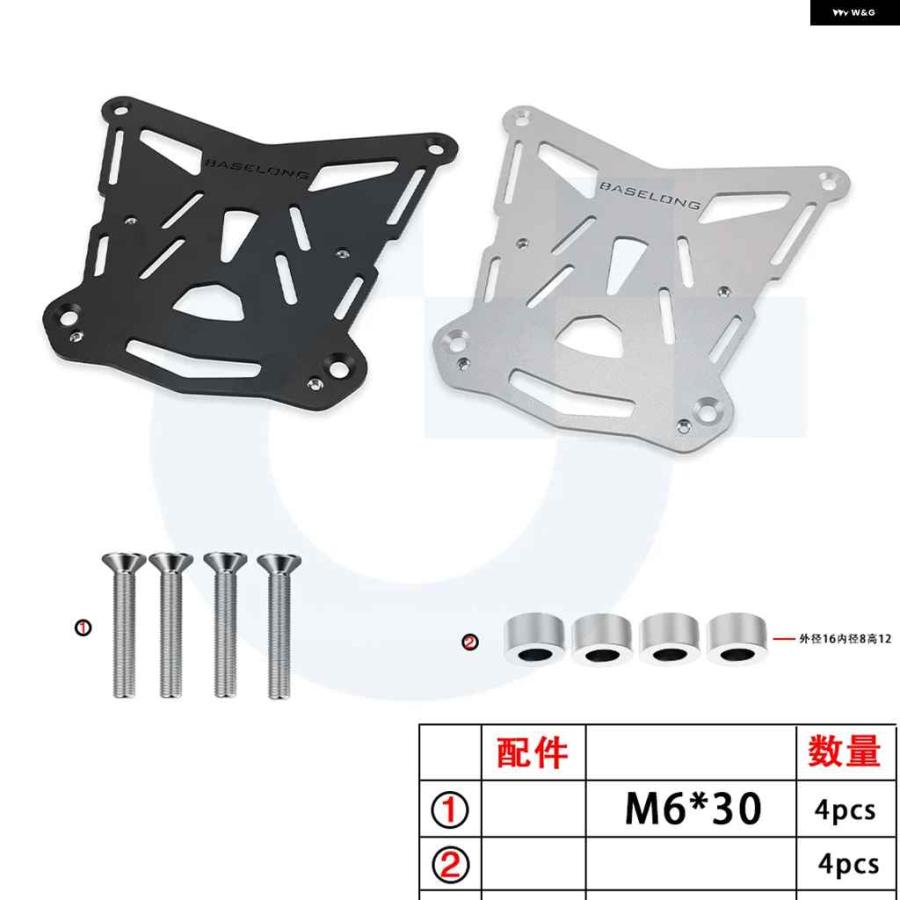 並行輸入品 リアラゲッジラックトップケース マウント プレート ブラケット 1090 1190 1290スーパーアドベンチャーR S 2015-20 790 890 ADVの画像
