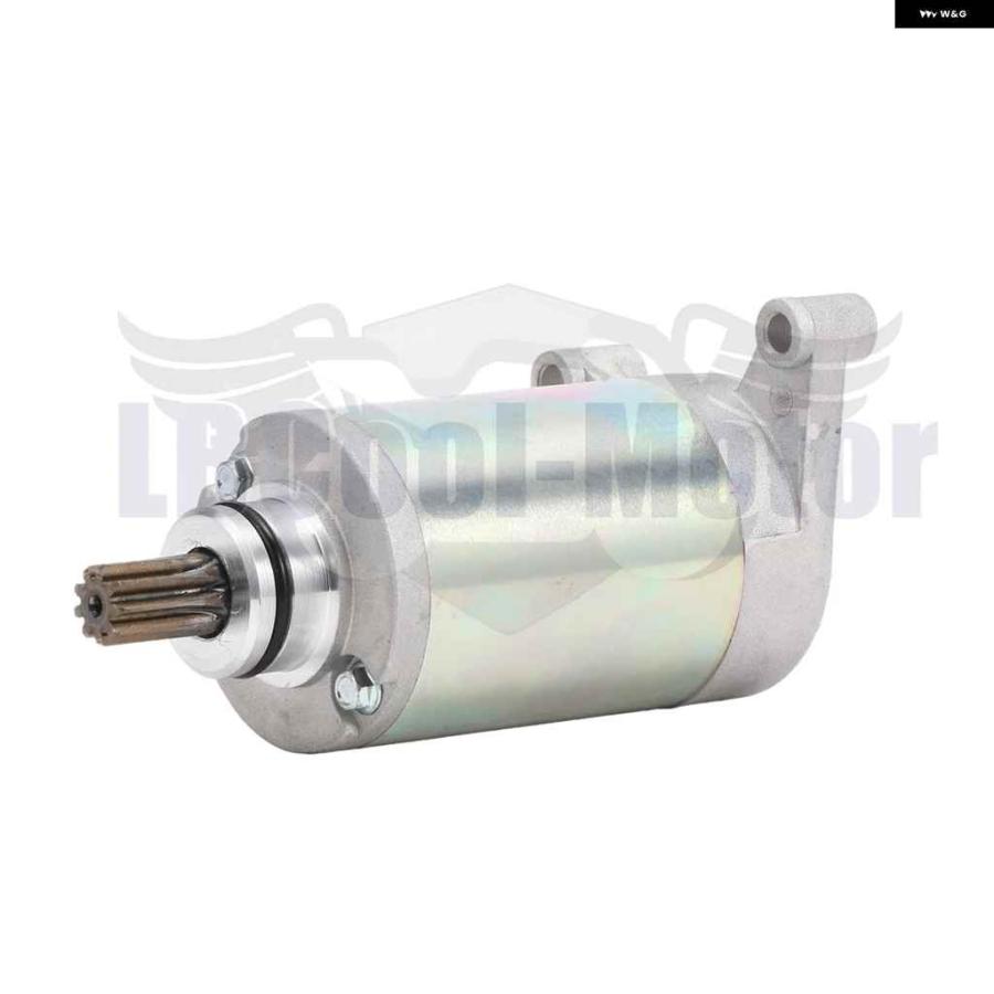 並行輸入品 電動 スターターモーター スズキ VL125 イントルーダー LC 2001-2007 VL250 イントルーダー LC 2001-2012 2002 03 2004 31100-26F00の画像