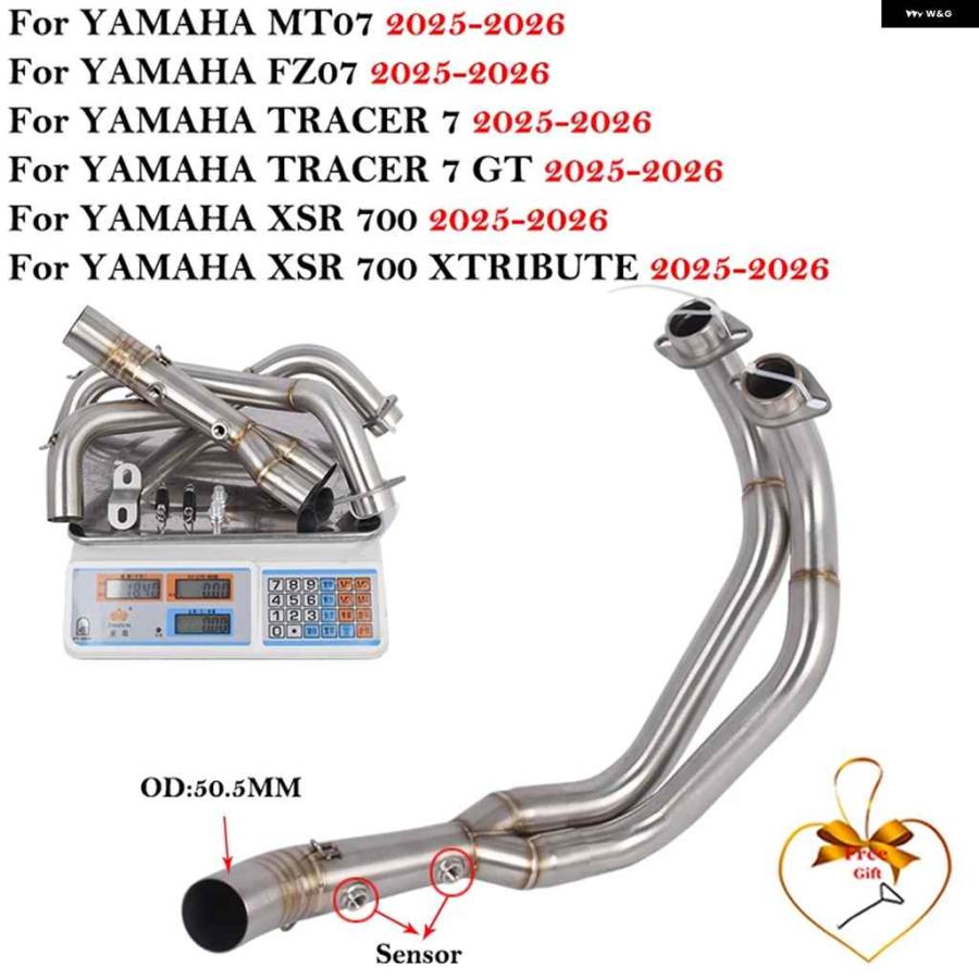 並行輸入品 スリップオン ヤマハ MT07 FZ07 TRACER 7 GT XSR 700