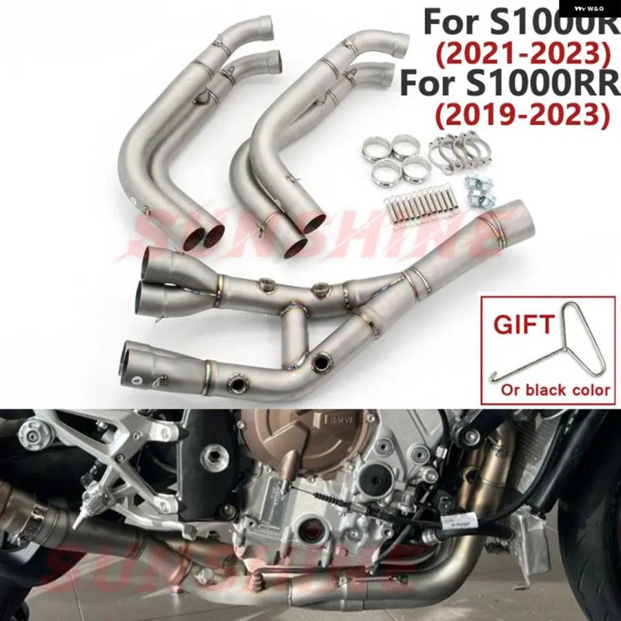 並行輸入品 スリップオン オートバイ エキゾースト フロント パイプ モトクロス フル システム ステンレス S1000RR 2019-2023 S1000R 2021-2023_2